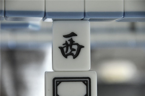 2026年01月18日麻将各时辰财神方向