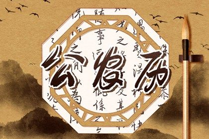 2月17号生肖鼠财运分析及提升建议