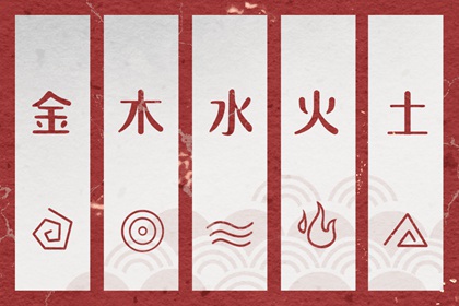 2026年01月28日（五行选色）穿衣指南